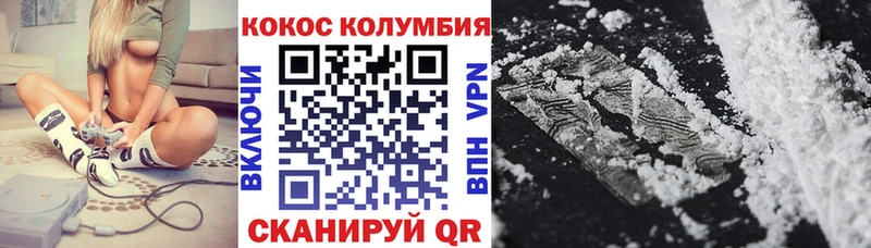 Виды наркоты Инта КОКАИН  Амфетамин  Alpha-PVP  Конопля  Меф 
