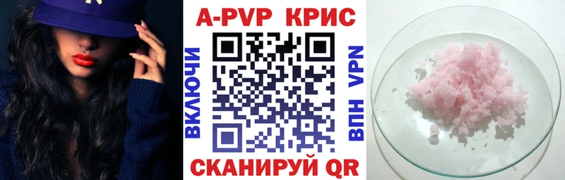 Alpha PVP СК  Инта 