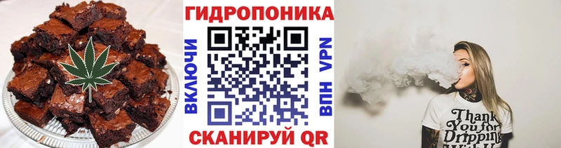 Еда ТГК марихуана  купить наркотик  кракен tor  Инта 