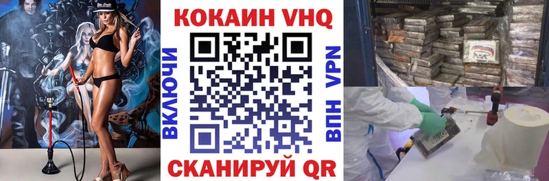 Cocaine 97%  Инта 