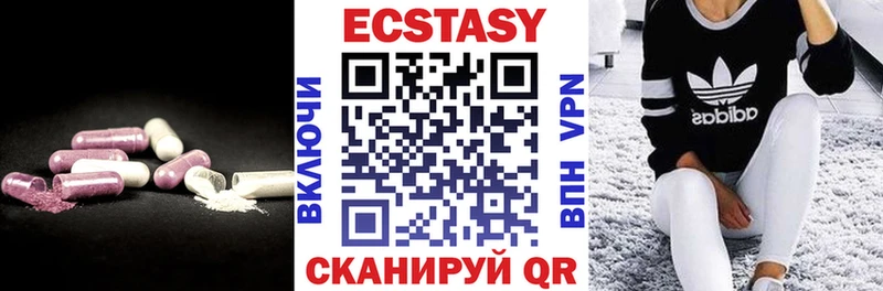 Ecstasy 280 MDMA  гидра вход  Инта 