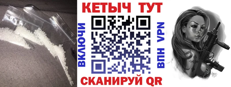 Кетамин ketamine  дарнет шоп  Инта 