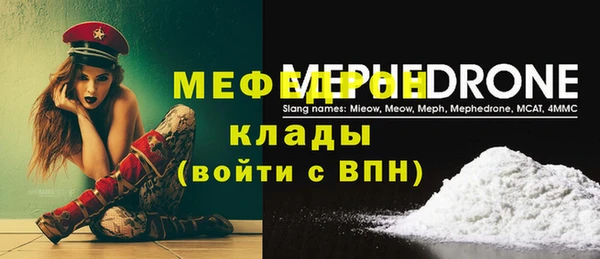 таблы Елизово