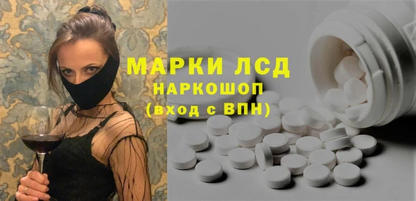 кокаин перу Ельня