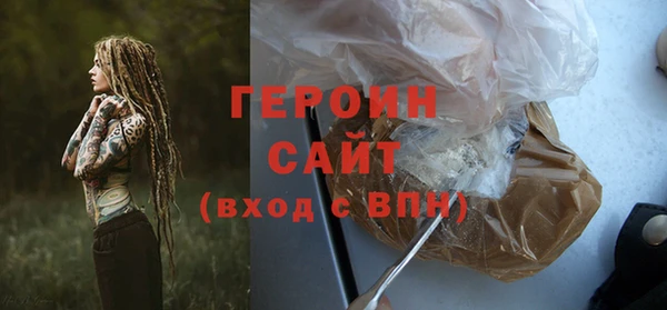 кокаин перу Ельня