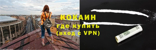 кокаин перу Ельня