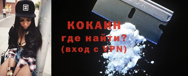 кокаин перу Ельня