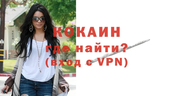 кокаин перу Ельня