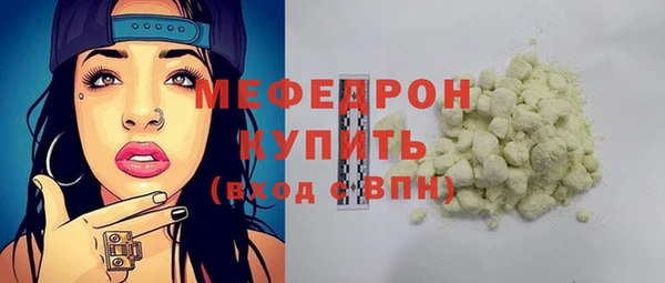 таблы Елизово