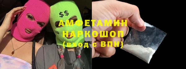 кокаин перу Ельня