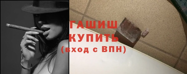 таблы Елизово