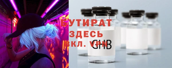 гидропоника Елабуга
