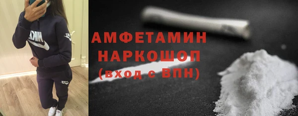 кокаин перу Ельня