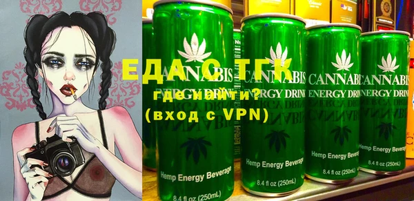 таблы Елизово