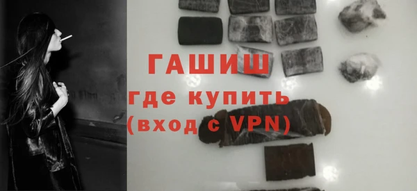 кокаин перу Ельня