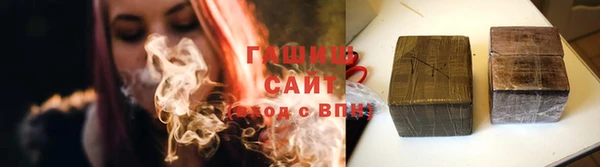 таблы Елизово