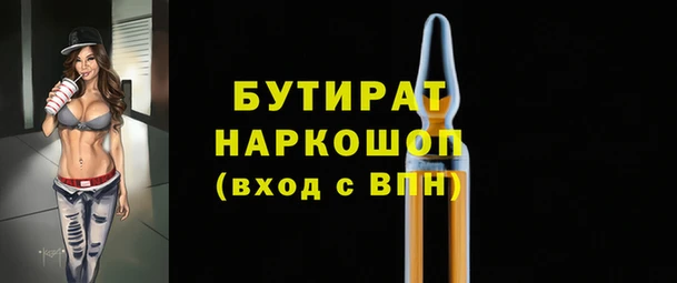таблы Елизово