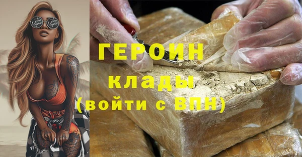 таблы Елизово