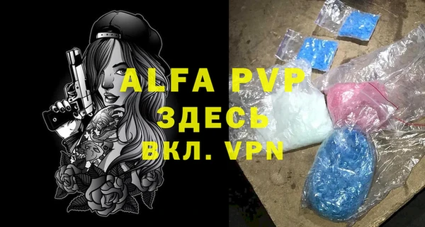 таблы Елизово