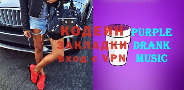 кокаин перу Ельня