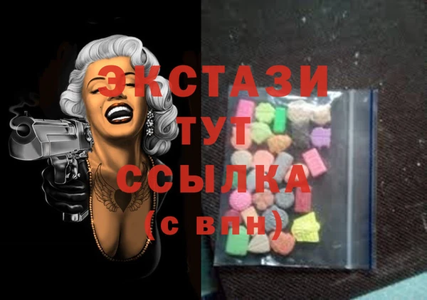 таблы Елизово