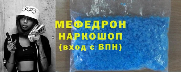 кокаин перу Ельня