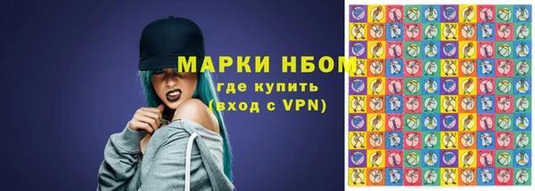 кокаин перу Ельня
