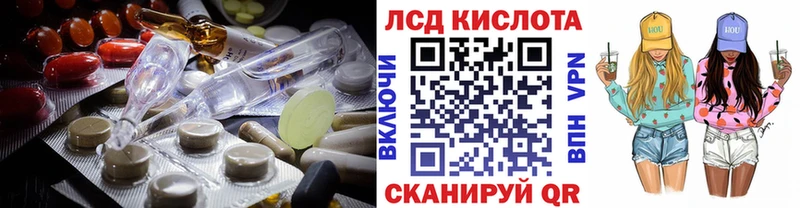 что такое наркотик  Инта  LSD-25 экстази кислота 