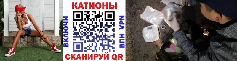 МЯУ-МЯУ mephedrone  Инта 