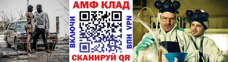 Метамфетамин кристалл  OMG ONION  Инта  магазин  наркотиков 